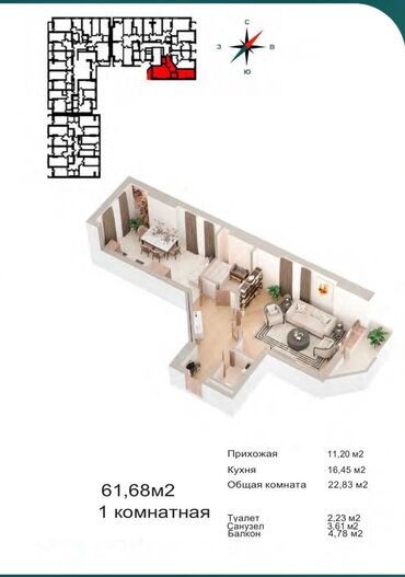 Продажа квартир: 2 комнаты, 61 м², Элитка, 12 этаж, ПСО (под самоотделку)