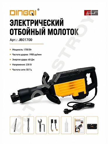 средство для снятия краски с металла: 🛠️ ОТБОЙНЫЕ МОЛОТКИ В НАЛИЧИИ! Надёжный инструмент для демонтажных — 4