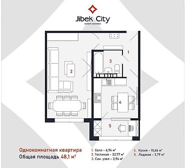 48: 1 комната, 48 м², парк Панфилова / стадион Спартак Элитка, 5 этаж, ПСО (под самоотделку) — 2