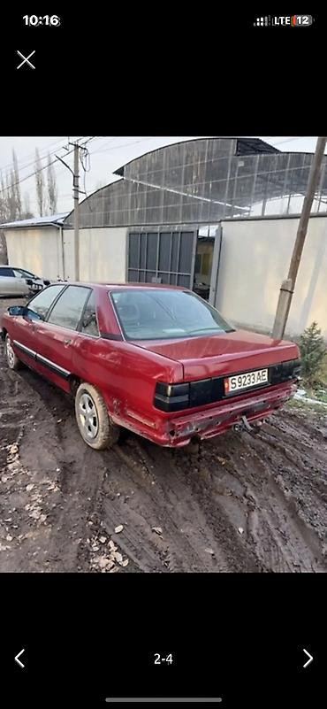 Audi: Audi 100: 1989 г., 2.3 л, Газ — 4
