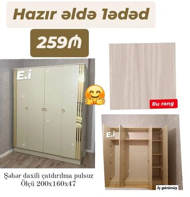 шфанер: Yeni, Düz dolab, Qarderob, paltar dolabı
