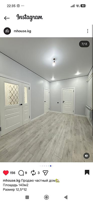 Продажа коттеджей и домов: Продаётся частный дом Жилмассив в АК Ордо 3 ул.Тологон-ата Площадь — 7