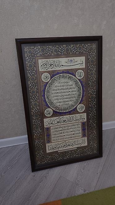 dini suvenir: Məhsul: Çərçivəli İslami kalliqrafiya tablo - Ölçü: təx. 60×90 sm — 1