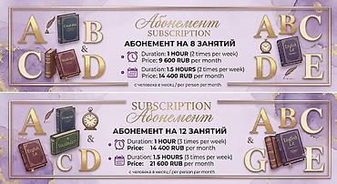 курсы 1 с: Курсы английского языка, Онлайн — 3
