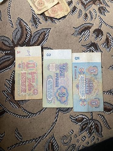 Коллекционные советские банкноты (СССР) Состав лота: - 1 рубль — — 1