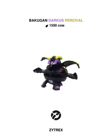 Игрушки: В наличии герой со 2-го сезона мультсериала Бакуган «Darcus Percival»