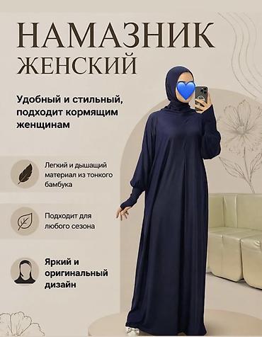 молитва: Намазник женский - Удобный и стильный, подходит кормящим женщинам - — 2