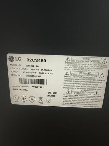 lg 24: Телевизор LG, диагональ около 26–32". Плоская ЖК/LED‑панель — 5