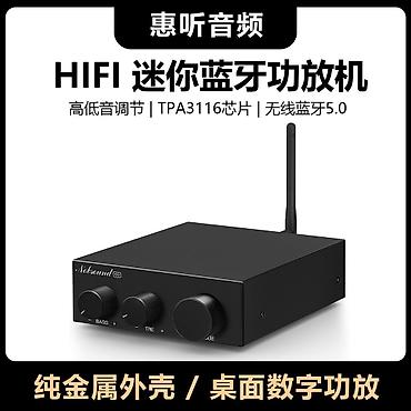 колонка токмок: Усилитель Nobsound. 2x50w. HiFi, Bluetooth — 1