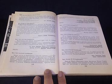 qanlı qol: Məhsul: “ЧЕРНЫЙ ЯНВАРЬ. БАКУ – 1990” (Qara Yanvar. Bakı – 1990) – — 5