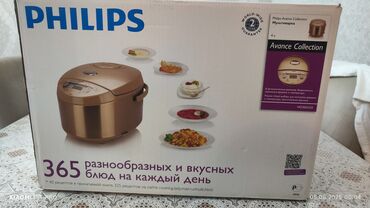 philips lumea qiymeti: Multibişirici Philips, 2-2,9 l, Yeni
