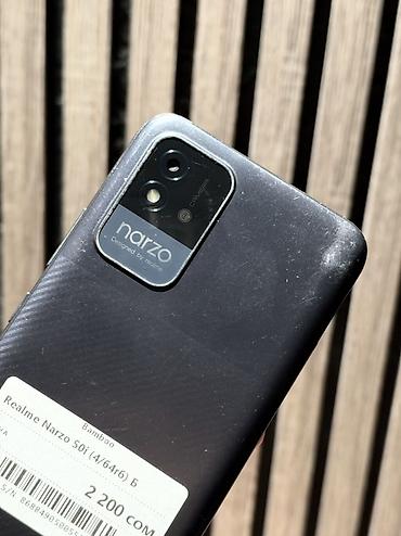 samsung z: Realme Narzo 50i, Б/у, 64 ГБ, цвет - Черный, 2 SIM — 6