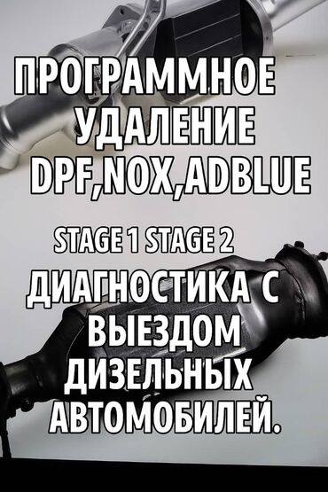 шины на нивы: Компьютердик диагностика, Пландаштырылган техникалык тейлөө, Чыпкаларды алмаштыруу, баруу менен