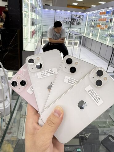 часы apple watch 9: IPhone 13, Б/у, 256 ГБ, Розовый