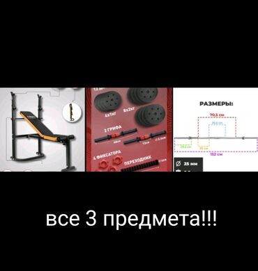 гантели неопреновые 5 кг: Силовой тренажер, Для груди, Для ног, Для плеч, Новый, Самовывоз