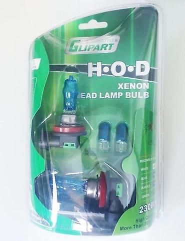 hauba golf 4: HOD xenon sijalice h7 + pozicije. U pitanju su standardne sijalice sa — 3