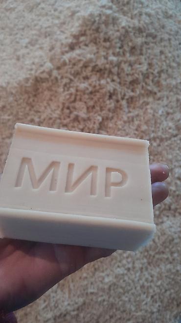 Средства для стирки: Самынга даяр сырье стружка кг 70 сом гранула кг 65 сом адрес Бишкек — 5