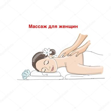 резиновая кукла для секса: Массаж