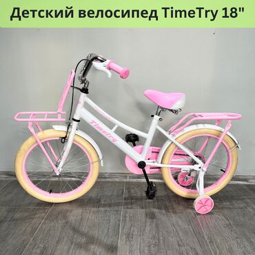 Маски, очки: Двухколесный детский велосипед TimeTry 18 — отличный выбор для молодых