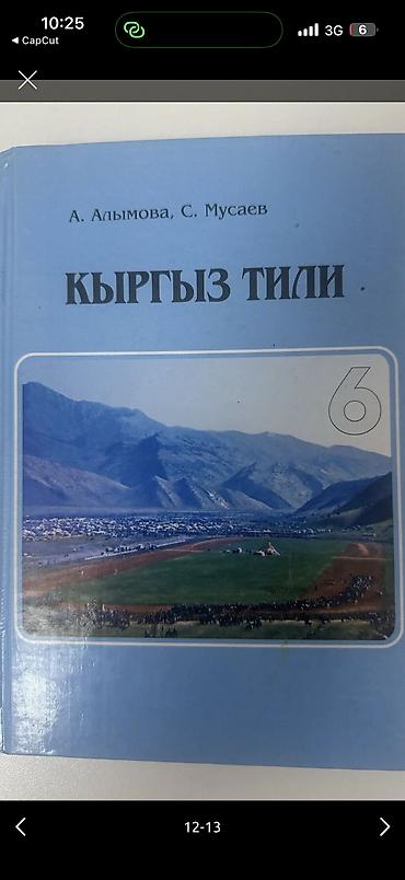 Детские книги: Книги — 10