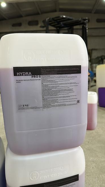 пеногенератор для мойки: Активная пена для бесконтактной мойки HIMERA PRO / HYDRA PRO - — 1