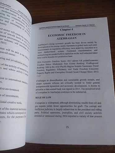 Книги и журналы: Məhsul: Kitab – “Diplomatic Relations between Egypt and Azerbaijan” — 4