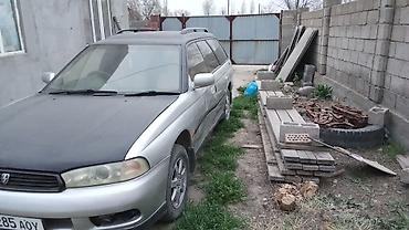 субару легаси 1995: Subaru Legacy: 1995 г., Автомат, Универсал — 3