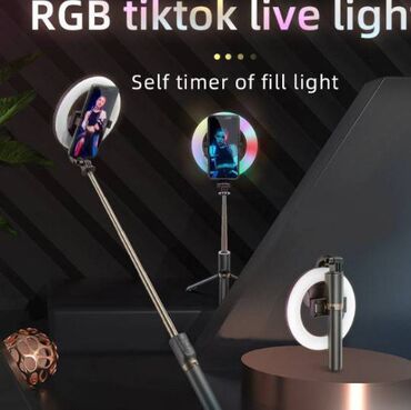 сколько стоит маленькая кольцевая лампа: RGB Селфи световое кольцо трипод с штативом и пультом RGB LED MJ07