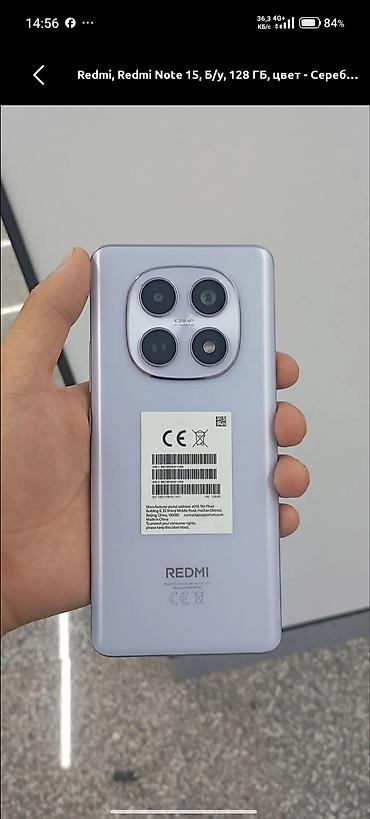 honor v3: Смартфон Redmi Note 15, 128 ГБ, цвет: серебристый. Ключевые — 1