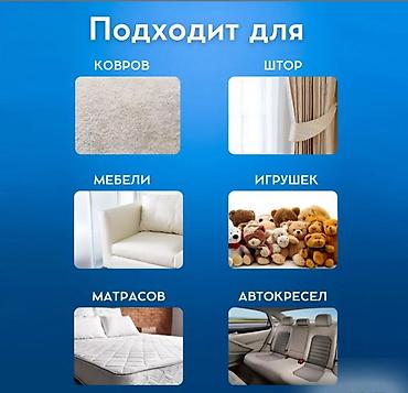 Пылесосы: Пылесос, Моющий — 5