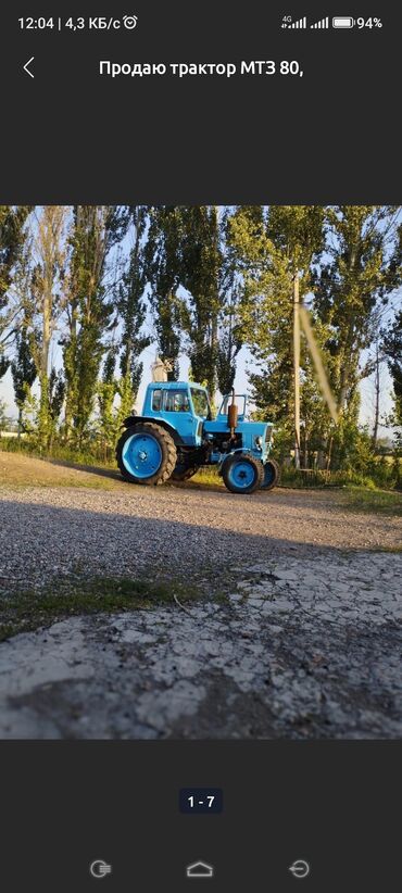 luchshie detskie koljaski 2 v 1: Продажа трактор МТЗ 80, состояние хорошее всё работает
