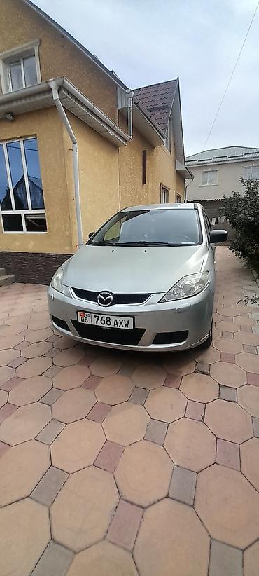 Mazda: Mazda 5: 2007 г., 2 л, Механика, Дизель, Универсал — 1