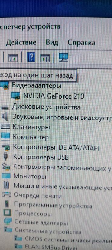 блоки питания для ноутбуков microsoft: Компьютер, ядер - 4, ОЗУ 8 ГБ, Для несложных задач, Б/у, Intel Celeron, HDD + SSD