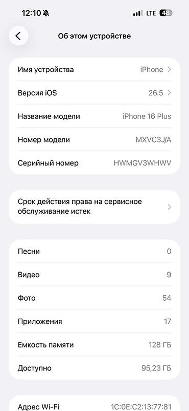 iphone x plus: IPhone (серия 15/14 по дизайну) в белом цвете Основные — 5