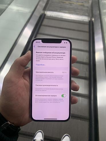 Уюлдук телефондор жана аксессуарлар: IPhone 12 Pro, 128 ГБ, цвет серебристый (белая задняя панель) — 2
