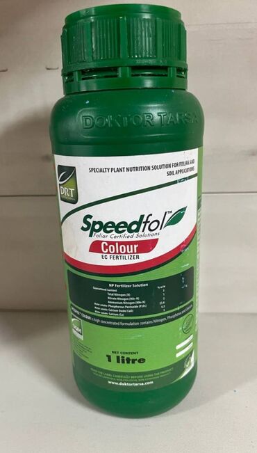 азот жидкий: Спидфол Колор - это продукт, который поставляет фосфор и кальций для