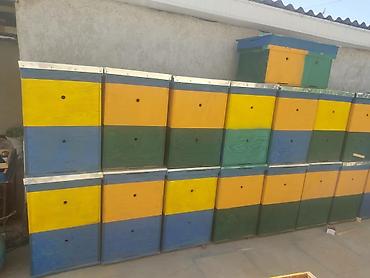 Ящики: Ящик — 8