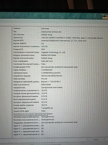 Мониторы: Монитор AOC 24G11ZE / DEXP DF24N1, диагональ 24" Игровой монитор с — 13