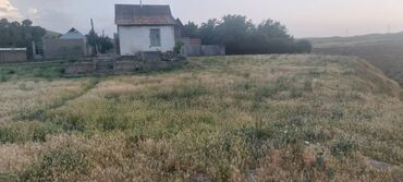 город ош недвижимость: 17 соток