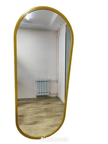 стенные зеркала: Напольное зеркало в золотой металлической раме. - Форма: вытянутое