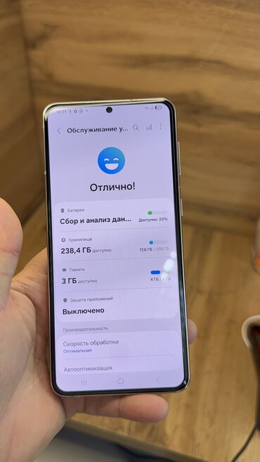 Samsung: Samsung Galaxy S21 Plus, Б/у, 256 ГБ — 7