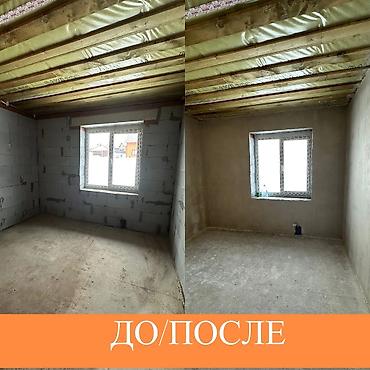 Штукатурка, шпаклевка: Штукатурка стен 3-5 лет опыта — 7