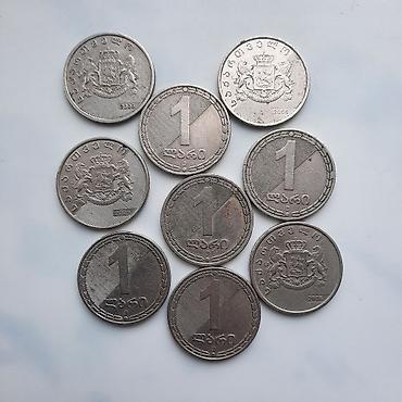 1 lari, 2006-cı il 9 ədəd, birlikdə satılır