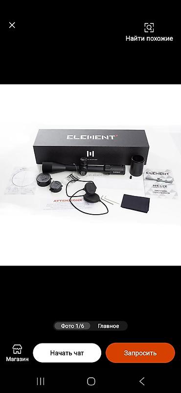 Бинокли: 10×42 бинокль с дальномером 1800м. Бинокли REASUR — серия компактной — 20