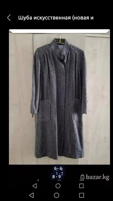 Демисезонные куртки: ВНИМАНИЕ!!! СКИДКА НА ШУБУ Цена - 3500с. НОВАЯ ЦЕНА 3000с Скидки на — 9