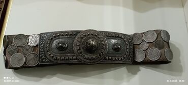 İdman və hobbi: 1840 -1877 gümüş pullar.Gümüş pullar 51 ədəddir.Texmini kəmərin yaşı