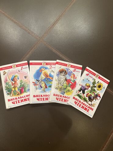 mektebe hazirlasiriq 2 ci kitab: 12,3,4, siniflər üçün nağıl kitabları