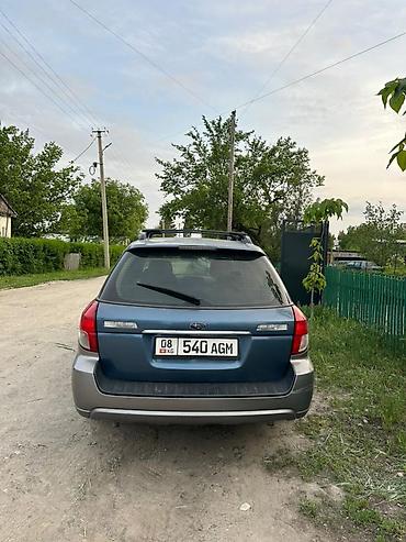 agm: Subaru Outback: 2008 г., 2.5 л, Автомат, Бензин, Универсал — 2