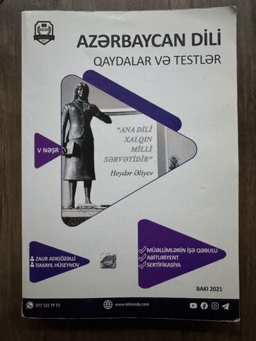 dim informatika qayda pdf: Məhsul: “Azərbaycan dili – Qaydalar və Testlər” kitabı Xüsusiyyətlər
