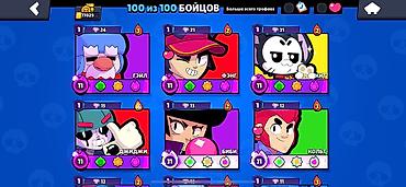 Другие игры и приставки: Аккаунт Brawl Stars Сделка при встрече Кубков 77029тыс Бойцов 100/100 — 3